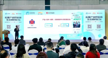 科技推廣 以創(chuàng)新為引擎，賦能美好未來