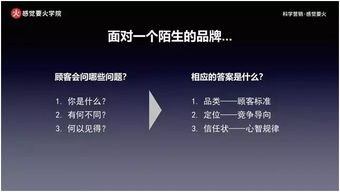 互聯(lián)網(wǎng)時代,每個人都要有營銷思維