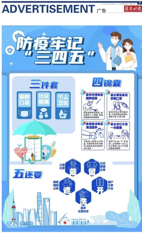 上海加油 網(wǎng)絡(luò)技術(shù)發(fā)展如何助力城市前行