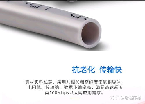 家庭網(wǎng)絡(luò)布線指南 如何選擇合適的網(wǎng)線類型