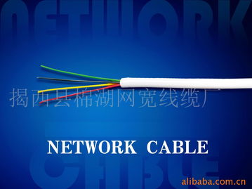 揭西縣棉湖網寬線纜廠——網絡線產品系列一覽