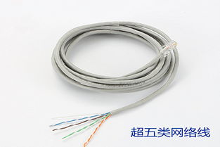 廣東Cat 5超五類網(wǎng)線廠家 連接世界的精密工藝與卓越品質(zhì)