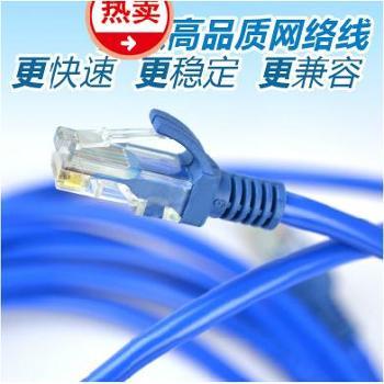 福州計盟聯想專賣店網絡線商品列表一覽
